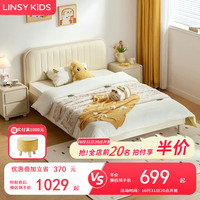 LINSY KIDS林氏儿童床男女孩卧室软包床 【白】KN5A-D儿童床 1.35*2m