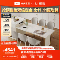 林氏家居伸缩餐桌岛台饭桌子工作台LH040【一桌六椅】餐桌+333餐椅*6