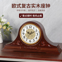 汉时(Hense)复古实木座钟客厅带音乐报时功能桌面时钟卧室台钟石英钟表HD217 赤杨木(带音乐报时)