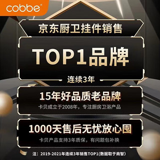 卡贝（cobbe）卫生间置物架浴室毛巾架免打孔浴巾架太空铝挂件枪灰壁挂式毛巾杆