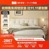 林氏家居主卧奶油风布艺床TBC129【猫抓皮】B床+床垫+床头柜*1，1.5M