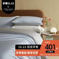 MIDO HOUSE 铭都100支新疆长绒棉全棉床上四件套 天空蓝配雅士灰 1.8m床单款
