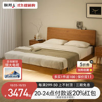 联邦北欧全实木悬浮床 卧室日式原木风小户型带感应灯双人床 梦屿基础版 低脚款【榉木支撑】 1500mm*2000mm