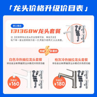 心海伽蓝（SHKL）浴室柜 智能除雾美妆陶瓷盆侧边柜纸巾孔洗漱台卫生间洗漱柜4495 +160升级抽拉龙头（单拍无效）