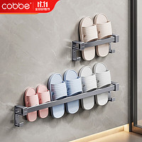 卡贝（cobbe）浴室拖鞋架免打孔灰色卫生间壁挂式鞋子收纳厕所门后沥水架子 B2-组合【30cm+70cm】