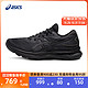 ASICS 亚瑟士 Gel-Nimbus 24 (2E) 男子跑鞋 1011B361