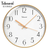 天王星（Telesonic）简约挂钟客厅钟表现代家用时尚装饰挂表时钟 典雅金直径25CM