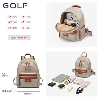 GOLF 高尔夫 运动双肩包女士大容量休闲旅行背包（买一赠一） 款式3-卡其棕