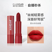 peripera clio珂莱欧菲丽菲拉墨水持色唇膏持久显色活力显白