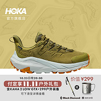 HOKA ONE ONE【双11礼包】男女卡哈2低帮徒步鞋Kaha 2 LowGTX减震防水 苔藓绿/水星灰+水杯 37/230mm