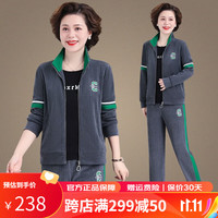 花花公子(PLAYBOY OUTDOOR)中老年运动套装女春秋季休闲装立领卫衣中年运动服女士两件套 WJL-7780【灰蓝色 两件套】 L(90-105斤左右)