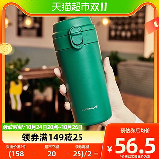 88VIP：LOCK&LOCK LHC3299 保温杯 350ml