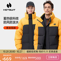 HOTSUIT后秀羽绒服短款男女冬季户外运动休闲防风加厚保暖面包服外套 矿物黑/杏仁棕-男女同款 4XL