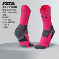 JOMA足球袜成人硅胶防滑防脱落毛巾底运动袜吸汗透气防臭足球袜子