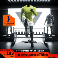 Monster Guardians运动长袖男 轻薄透气后背印花亲肤多色圆领服 橄榄黄绿 L