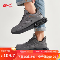 回力男鞋老爹鞋加厚软底休闲鞋户外透气耐磨登山鞋 WXY-F908C 灰色 41