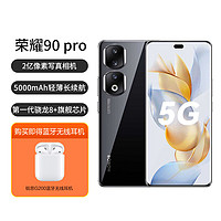 HONOR 荣耀 90pro5G手机