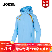 JOMA运动外套男女风雨衣款梭织连帽防风衣防水足球训练服运动服 天蓝 S/165