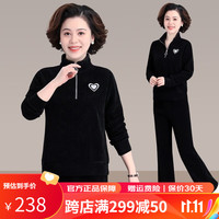 花花公子(PLAYBOY OUTDOOR)洋气质装舒适休闲卫衣卫裤两件套中老年女装套装 XH-2301黑色【两件套】 M 90-103斤