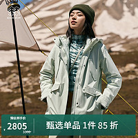 KOLON SPORT/可隆羽绒内胆三合一冲锋衣 女子户外防水透湿两件套夹克 LKJK3WTT52-MT 薄荷绿 155/XS