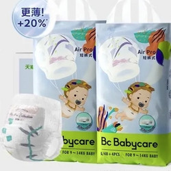 babycare 宝宝拉拉裤 XL46片/XXL42片*2包加量