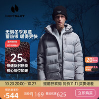 HOTSUIT后秀羽绒服短款男女冬季户外运动休闲防风加厚保暖面包服外套 格里芬灰-男款 M