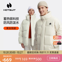 HOTSUIT后秀羽绒服短款男女冬季户外运动休闲防风加厚保暖面包服外套 静谧白-男女同款 2XL