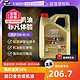 Castrol 嘉实多 极护 5W-40 全合成机油 4L+三滤+工时