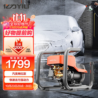 YILI 亿力 YLQ6790G 高压洗车机 3000w