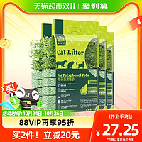 88VIP：Navarch 耐威克 3mm绿茶豆腐猫砂2.8kg*4包