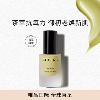 zelens 茶萃舒缓精华 补水提亮紧致修护淡纹