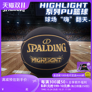 SPALDING 斯伯丁 官方旗舰店Highlight金色NBA LOGO室内室外PU篮球74-634Y