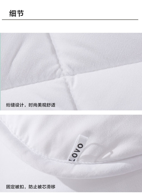 lovo乐蜗家纺罗莱生活七孔纤维防螨春秋被子43斤200230cm白色