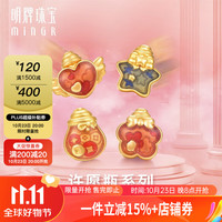明牌珠宝足金5D硬金串珠 黄金许愿瓶手串转运珠AFP0710定价 喜乐瓶AFP0710 约0.45-0.55克