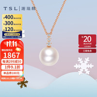 谢瑞麟（TSL）18K金珍珠项链几何圆点镶嵌钻石锁骨链BD487