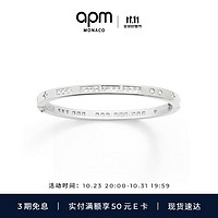 APM Monaco TOI MOI摩斯密码手镯银饰时尚饰品双11