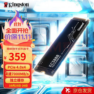 Kingston 金士顿 KC3000系列 固态硬盘 M.2接口 512GB