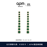 APM Monaco 双11长款孔雀石耳环高级气质女 夏季  孔雀石