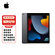 Apple 苹果 iPad 第9代 10.2英寸平板电脑 2021款 ipad9（64GB WLAN版/A13芯片/1200万像素/iPadOS）深空灰色