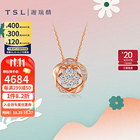 TSL 谢瑞麟 18K金钻石项链雪花系列一款多戴钻石锁骨链BD378