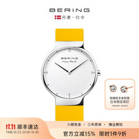 BERING白令男款手表简约小众硅胶时尚腕表 15540-600柠檬黄