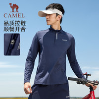 CAMEL 骆驼 运动T恤男加绒保暖长袖速干立领薄款跑步上衣女