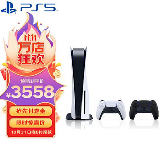 SONY 索尼 PlayStation 5系列 PS5 数字版 国行 游戏机 白色+DualSense 无线游戏手柄 午夜黑