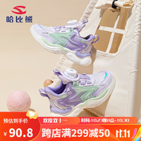 哈比熊（HOBIBEAR）童鞋女童春秋运动鞋时尚旋钮扣软底休闲儿童鞋JD91G79 紫绿29码