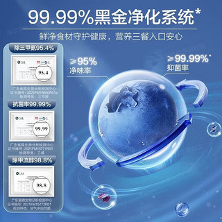 Haier 海尔 450L 一级能效智能双变频电冰箱