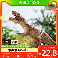 88VIP：babycare 恐龙玩具bctoys儿童大号霸王龙翼龙塑胶仿真动物模型