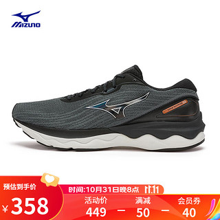 Mizuno 美津浓 WAVE SKYRISE3 男子跑鞋 J1GC2209