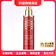 抖音超值购：CLINIQUE 倩碧 302镭射瓶（限量版）100ml 提亮焕白 全球优选