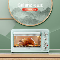 抖音超值购：Galanz 格兰仕 电烤箱 KF32 32L