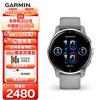 佳明（GARMIN）Venu2Plus低调灰心率血氧跑步游泳时尚运动智能手表